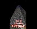 【マイクラ実況】普通に建築していたら、最後ポチャリさんが…。【全バイオームに村を作る】 #マイクラ実況 #街づくり#マイクラサバイバル#マイクラ統合版