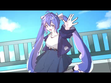 スタート feat.音街ウナ / あおちゃん