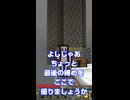 【マイクラ実況】トラップタワー作成回はここまで！次回はネザー探索行きます！【【全バイオームに村を作る】 #マイクラ実況 #街づくり#マイクラサバイバル#マイクラ統合版