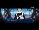 【FGO】剽滅十字前線 アンティオキア22