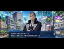 【FGO】剽滅十字前線 アンティオキア23