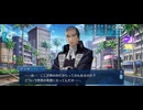 【FGO】剽滅十字前線 アンティオキア24