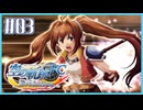 #3【空の軌跡FC】初めての軌跡シリーズ！フルボイスで楽しむ！序章【実況】【PS Vita版空の軌跡FC EVOLUTION】