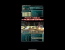 SO3 回避クリフ vs レナス