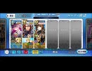 【FGO】剣メドゥーサ単騎 Whispers of Dawn