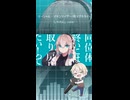 【歌ってみた】マーシャル・マキシマイザー ／ しゃのん。