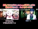 【にじフェス2026】魔界ノりりむの姿をしたk4senが登場した時の椎名唯華とレオス・ヴィンセントの反応【にじさんじ切り抜き】