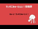 【初投稿】MIXとかがよくわからなかったので一発録りでがんばってみた【たすけて】