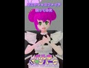 【歌ってみた】モエチャッカファイアを少しだけ歌ってみた【VTuber】