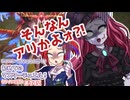 【遊戯王マスターデュエル】ビスク・ドールちゃんと行く初めてのマスターデュエル！（ガイド付き）#142【VOICEVOX実況プレイ】