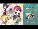【ライムライト・レモネードジャム 体験版実況】一緒にバンド組みませんか？ part Final