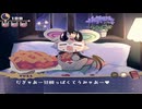 【理解らせは背徳の味】でびるコネクショん part6