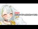 【修正版】AviUtlで少し頭を動かす方法