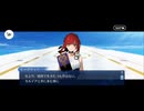 【FGO】剽滅十字前線 アンティオキア40