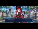 【FGO】剽滅十字前線 アンティオキア11