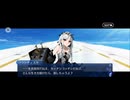【FGO】剽滅十字前線 アンティオキア39