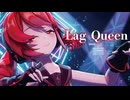【MMD】Lag Queen 　重音テト
