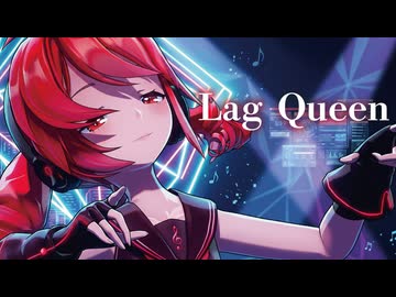【MMD】Lag Queen 　重音テト