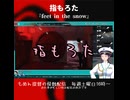 指もろた