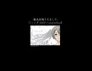 ジェンガ-40mP／covered by点