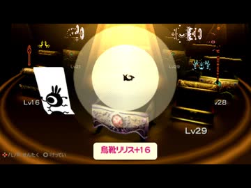 【実況】週刊リベラ part334【パタポン3】
