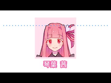 電話かけてくる琴葉姉妹【17】「マンボウによるコミュニケーション抑圧行動」