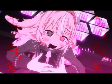 【MMDモデル配布】ファム・スールで「メロメロイド」