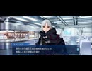 【FGO】剽滅十字前線 アンティオキア33
