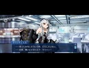 【FGO】剽滅十字前線 アンティオキア31