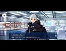 【FGO】剽滅十字前線 アンティオキア32
