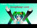 Scrapheap Love