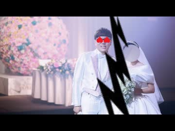 ンキカヒ、離婚式やめました