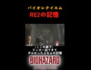 懐かしいね