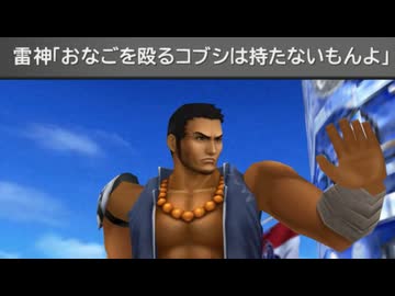 【FF8】雷神で学ぶ対偶【数学】