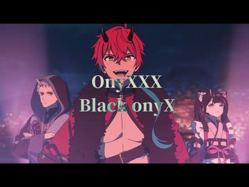 OnyXXX 歌ってみた【映画『超かぐや姫！』挿入歌】