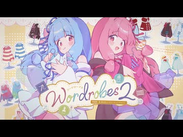 【KotonoHolic!!2】　Wordrobes2 XFD
