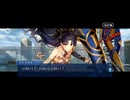 【FGO】剽滅十字前線 アンティオキア16