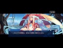【FGO】剽滅十字前線 アンティオキア18