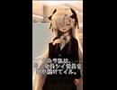 【同位体学園】＃４ 美術部員星界