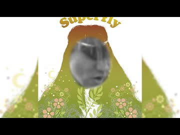 愛をこめて虐待を