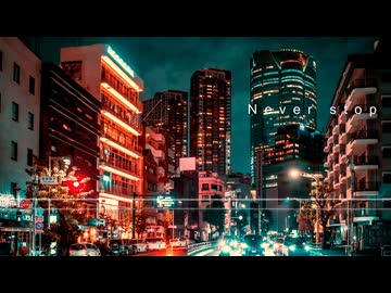 重音テト - Never stop