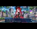 【FGO】剽滅十字前線 アンティオキア9