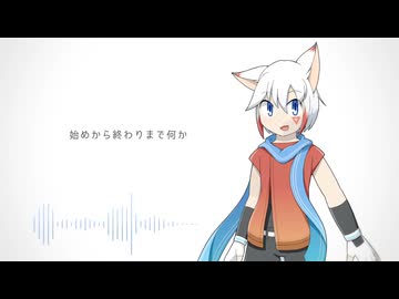 【ACE Studioカバー】セパレイト【アクセル】