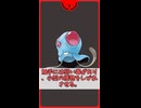 ずかん説明っぽいポケモン解説　0072　メノクラゲ