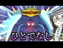 【ポケモンチャンピオンズ】花隈ッチ９