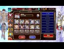 千年戦争アイギス-ユリナ戦記： 酒呑童子 Lv16 イベユニ+サンタアリサちゃん