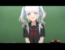 茉莉花ちゃんの好感度はぶっ壊れている【オンエア版】 ＃6「好感度が見えなくて」