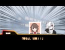 初心者たちでいくダブルクロスpart07 クライマックスフェイズ2