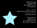 光がいっぱいの日【UTAUカバー曲】