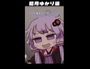 ツッコミどころが多すぎて癒されるどころじゃないASMR【ASMROID】